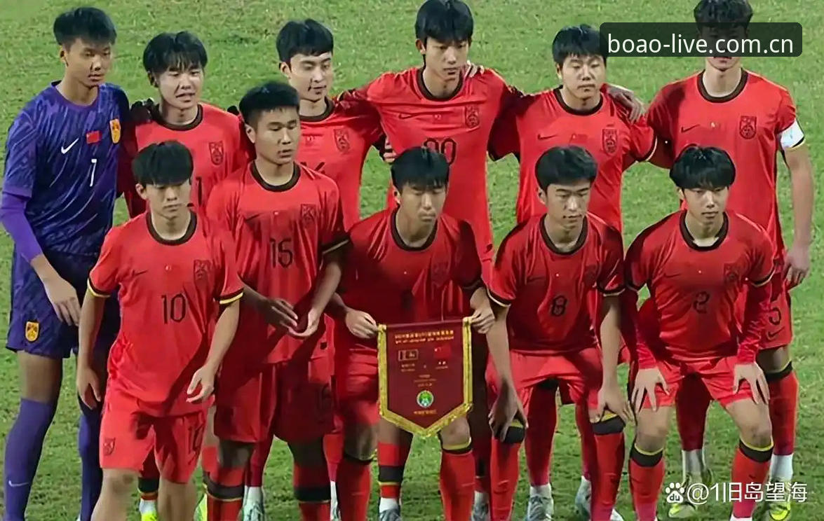 U17世界杯抽签与中国队前景：男足挑战与女足机遇的全面对比