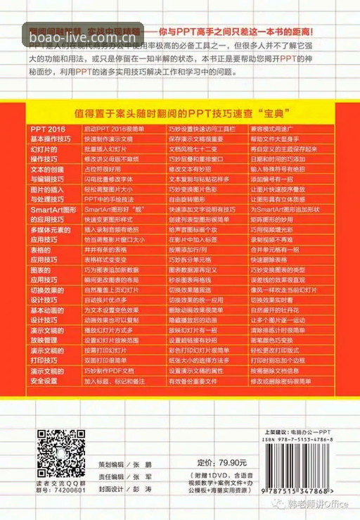 博澳娱乐平台2026版本技术评测最新消息：这些核心优势值得关注