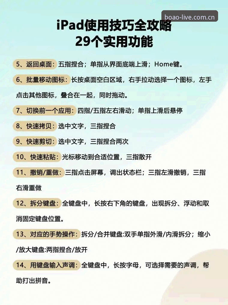 博澳娱乐平台功能评测实用指南：新手必备操作技巧与完整解析